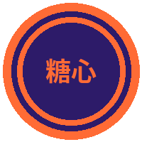 糖心vlog